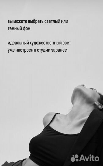 Фотостудия автопортрета Интроверт