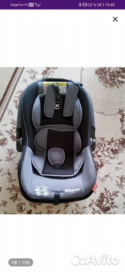 Автолюлька от 0 до 12 кг