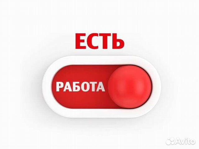 Продавец- консультант