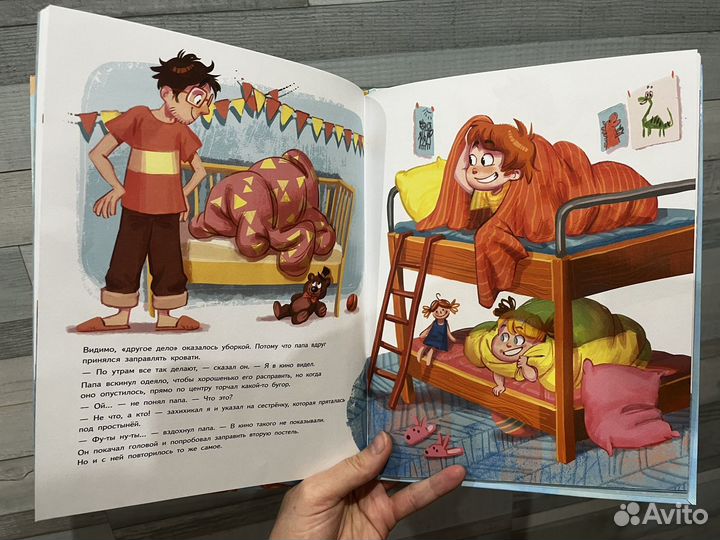 Книга Бутерброды с колбасой Зартайская