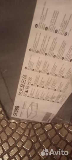 Бельевая коробка