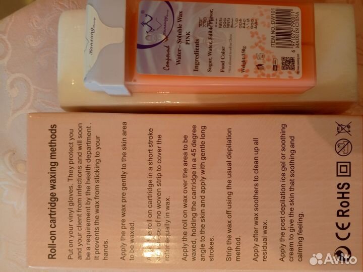 Набор для депиляции воском