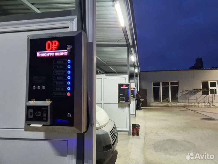 Оборудование для автомоек самообслуживания