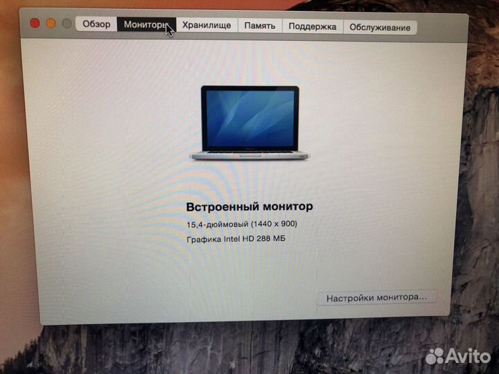 Apple MacBook Pro 2010