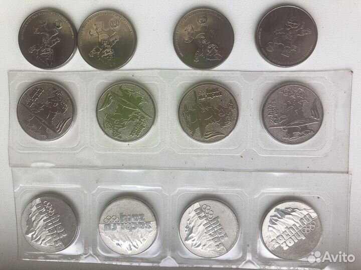 Юбилейные монеты 25