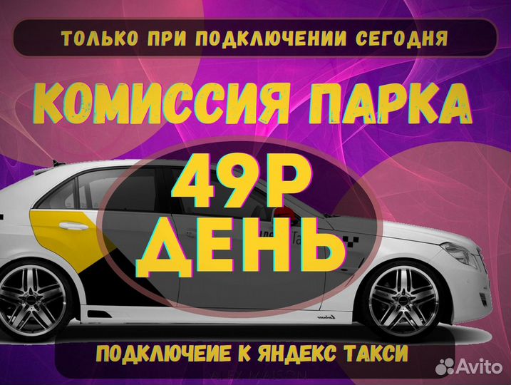 Яндекс доставка (курьер, экспресс, грузовой)