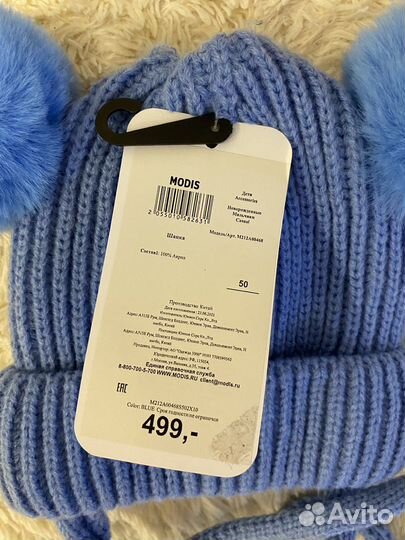 Шапка детская