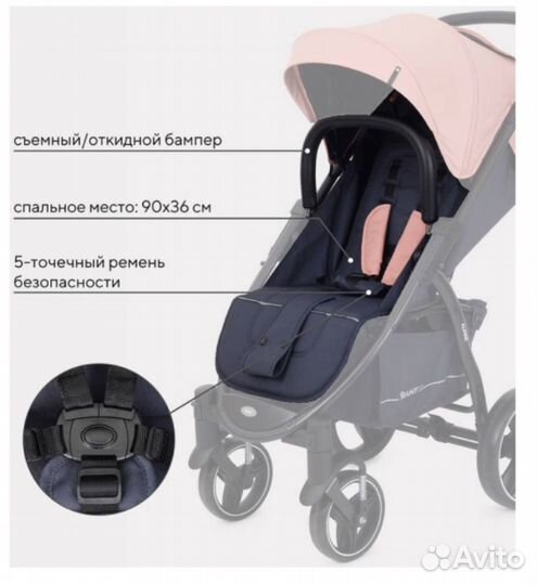 Прогулочная коляска