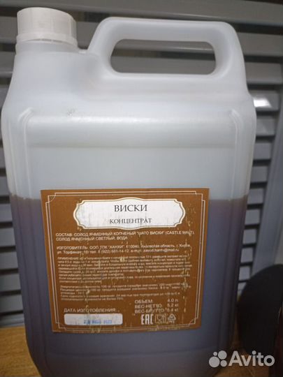 Солодовый концентрат Бурбон, Виски, по 5 кг