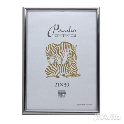 Рамка для фото 21х30см пластик