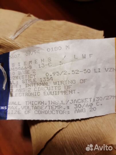 Коаксиальный кабель 50 ом