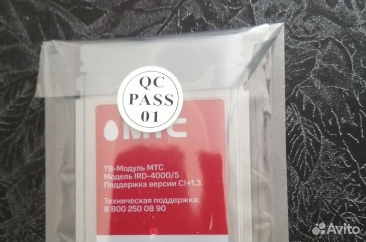 CAM-модуль доступа с картой для спутникового тв