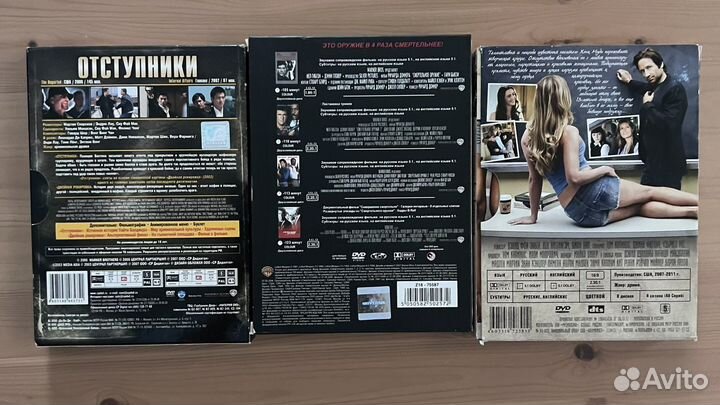Двд диски фильмы коллекционное издание