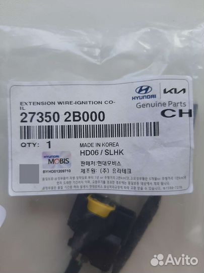 Бронепровода