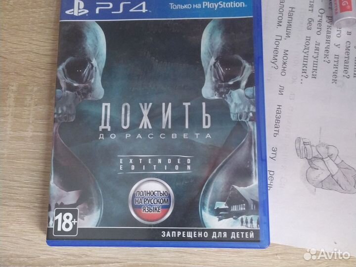 Игры для приставок ps4