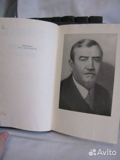 Куприн А.И Собрание сочинений