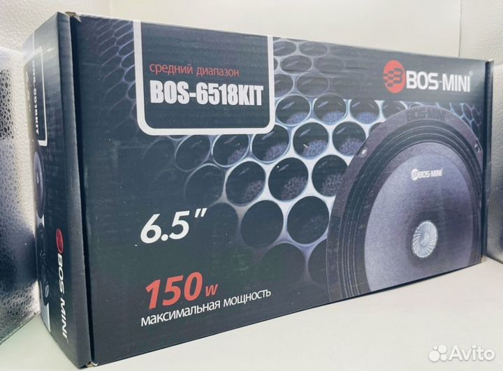 Колонки автомобильные 16 см Bos-mini 6518KIT