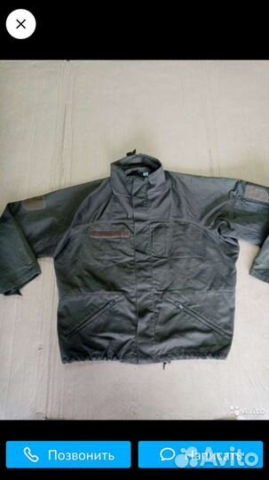 Куртка Австрийской армии KAZ 02