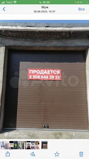 Гараж, > 30 м²