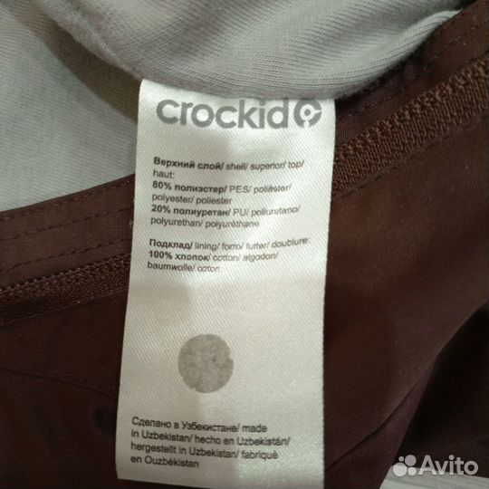 Ветровочный комбинезон crockid 74-80