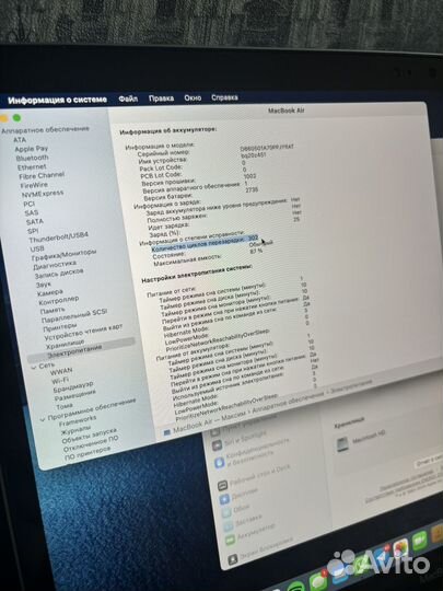 Apple MacBook air 13 2020 m1 8gb 256