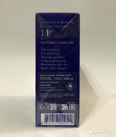 Дымка для волос Histoires De Parfums This Is Not A