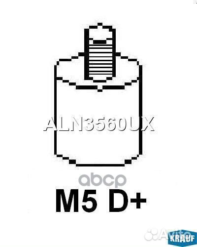 Генератор 12V 70A ALN3560UX Krauf