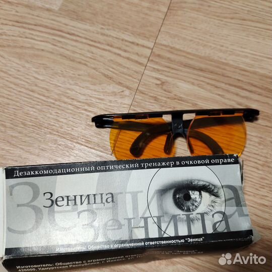 Очки тренажер