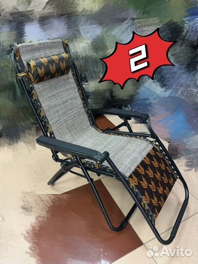 Шезлонг Кресла