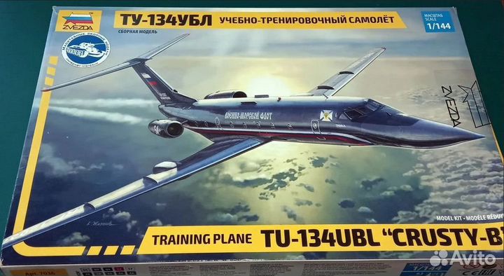 Учебно-тренировочный самолёт ту-134убл Звезда 7036