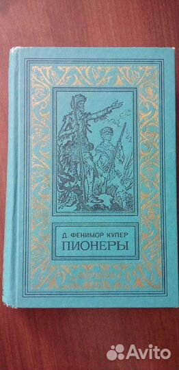 Книги (читайте описание)