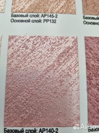 Продаю 2 банки краски коллерованной