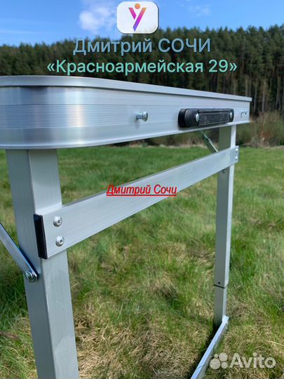 Стол усиленный туристический со стульями