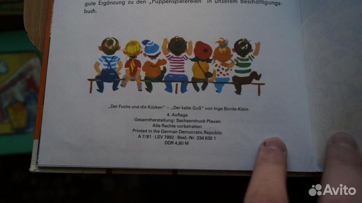 Книги игрушки самоделки куклы