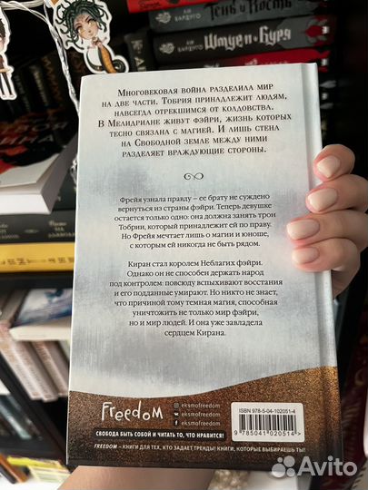 Книги young adult