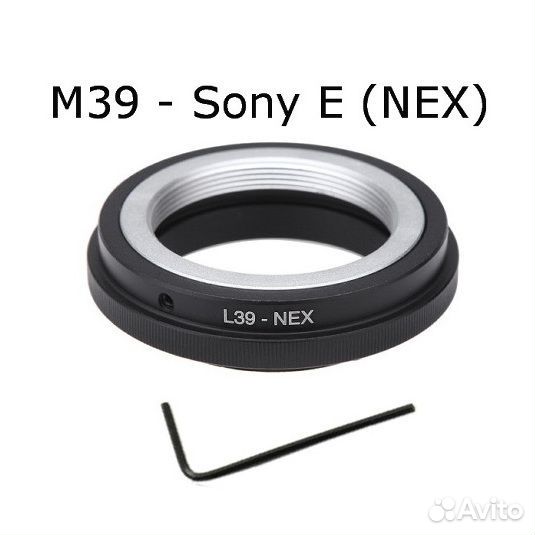 Переходник M39 - NEX, M39 - Sony E, L39 - NEX