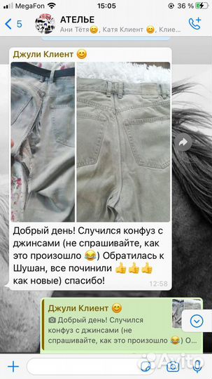 Швея ремонт одежды любой сложности