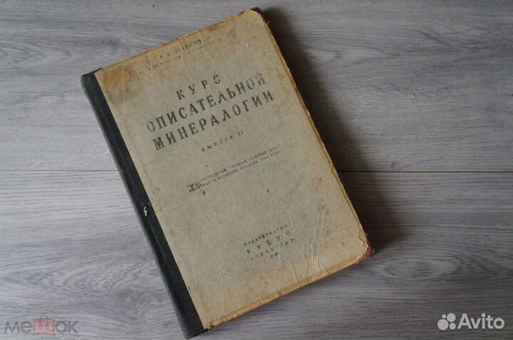 Проф. А.К. Болдырев 