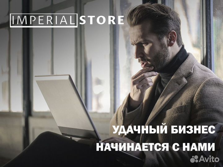 Imperial Store: Apple тут