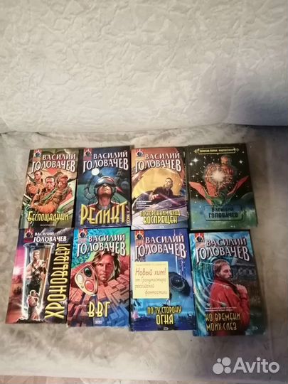 Фантастика и фэнтези