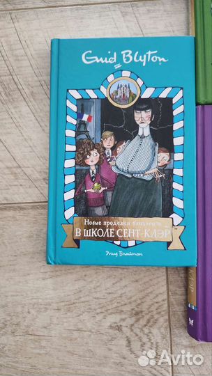 Книги. Энид Блайтон. Детские