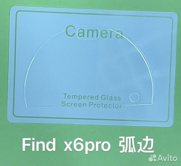 Oppo Find X6 Pro - стёкла для экрана и для камер