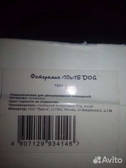 Фоторамки детские разные для девочки или мальчика