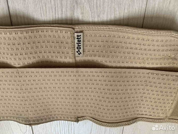 Бандаж для беременных и после родов