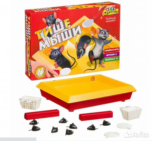 Ни Тише мыши, Ф94482