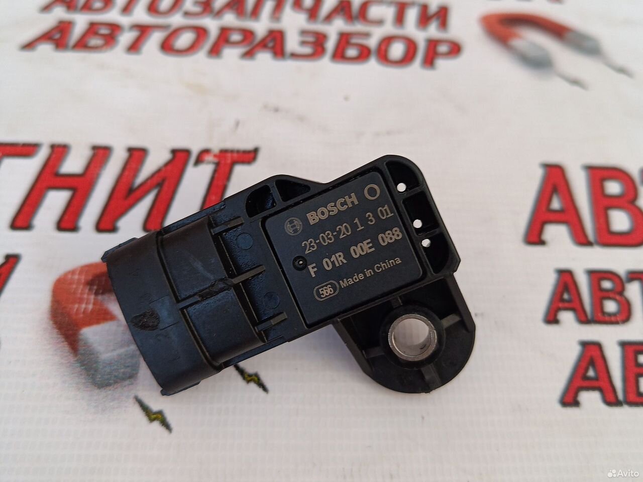 Датчик абсолютного давления Хавал Дарго