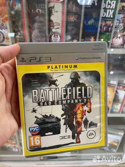 Battlefield bad company 2 PS3