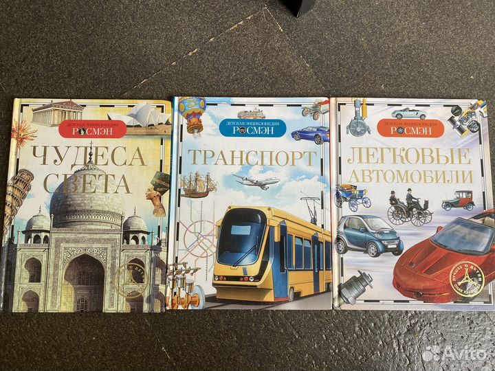 Книги для мальчиков