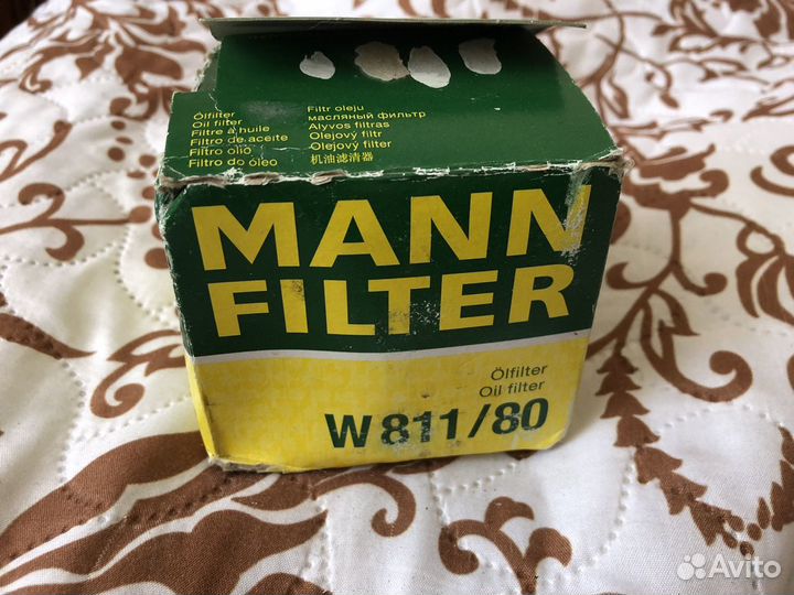 Фильтр масляный