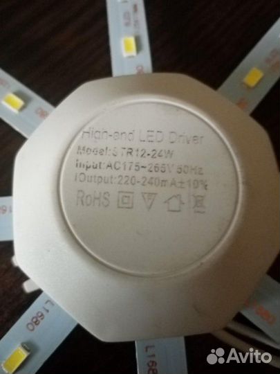 Светильник